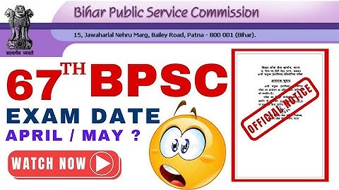 Official update |Bpsc 67 exam date 2021 prelims | 67 bpsc exam date 2021 | bpsc 67 exam date 2022