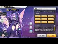 アズールレーン×ネプテューヌ パープルハート(CV:田中理恵) ボイス集