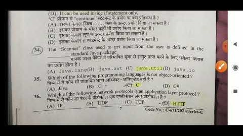 120 important questions computer || boost up video for JOA post code 1000 || computer operator also