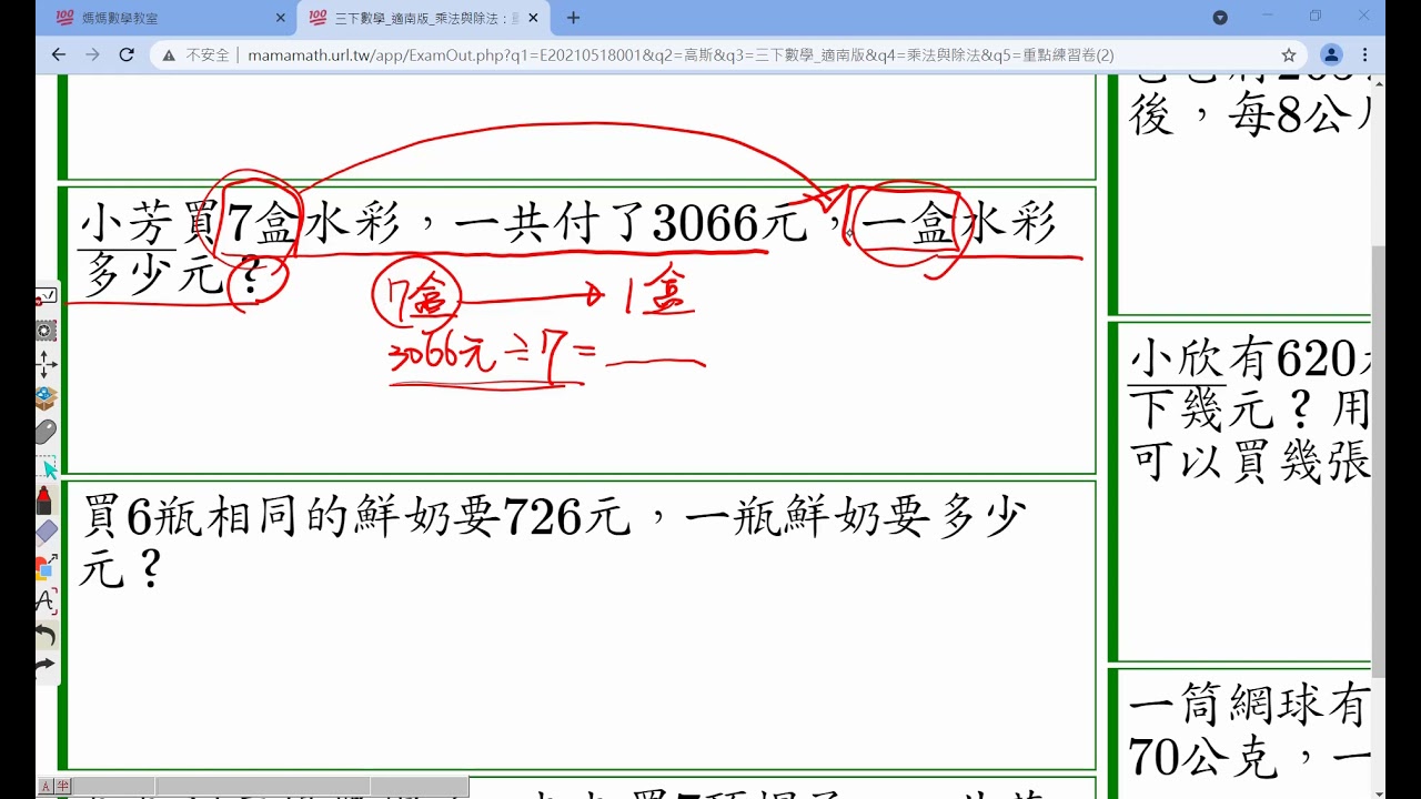 13多→① - YouTube