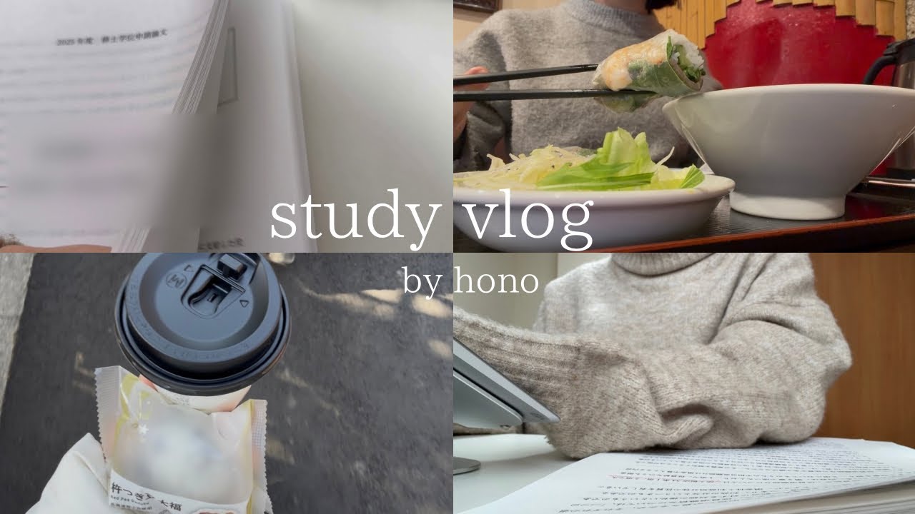 【study vlog】修士論文提出！！📚|大学院生最後の追い込み👩‍🎓
