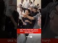 אחרי הדיווחים על חפץ שהושלך לעבר בנט, כעת מתפרסם התיעוד. החפץ שהושלך הוא ככל הנראה מלחייה (אורי סלע)