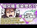 【モンスト×BLEACH】崩玉との融合 藍染惣右介登場！スピードとパワーがアップ&停止後に最初にふれた敵に『黒棺』で攻撃するオリジナルSSを所持！【新キャラ使ってみた｜モンスト公式】