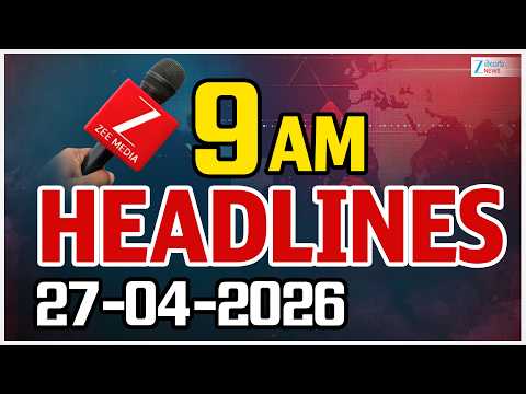 9AM Headlines | 27 -04 - 2026 | ముఖ్యాంశాలు | ZEE Telugu News - ZEE24TELUGUNEWS