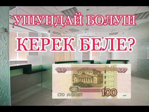 Валюта рублей в сумах. Узбекский рубль. USD UZS. 1 USD В UZS. Курс рубля на узбекский сум на сегодня.