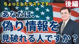 日本の「本当の強さ」を取り戻せ！メディアに仕掛けられたリベラルの罠/ケント・ギルバート