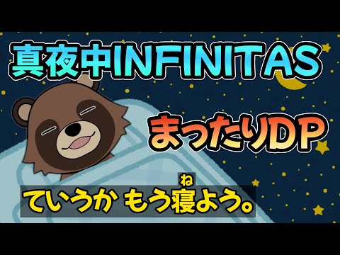 555の展示面白かった】 九段たぬきのDP配信 #356 - YouTube