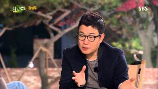 힐링캠프 Healing camp 131125 #2(6)