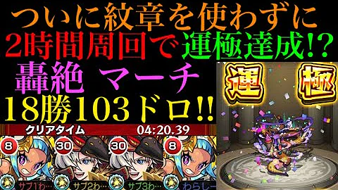 تحميل モンスト ゾルゲ تحميل モンスト ゾルゲ