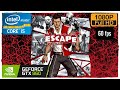 Escape Dead Island #1 (O Início) | GTX960 2GB | i5-4570 | 1080P | 60 FPS