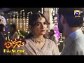 Tere Bin Episode 46 | Yumna Zaidi & Wahaj Ali's Best Scene 🌟
