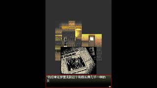 Nowhere | 虛無之間 | 第一集 | 序章