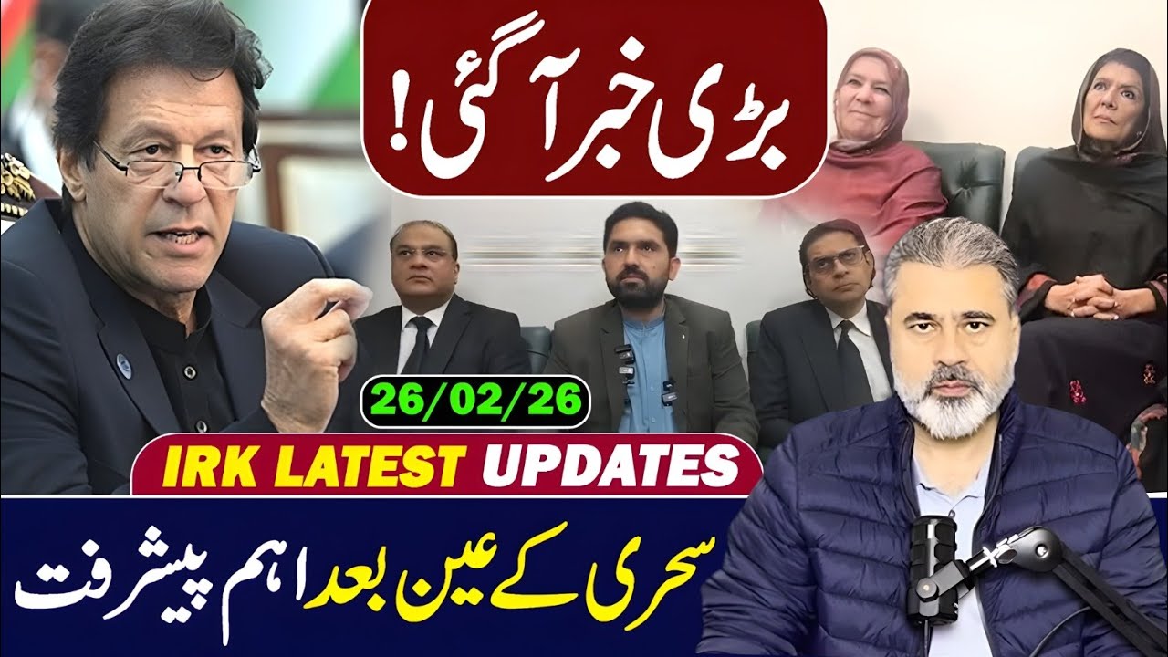 🔴BIG NEWS! IMRAN RIAZ KHAN EXCLUSIVE 🔴
