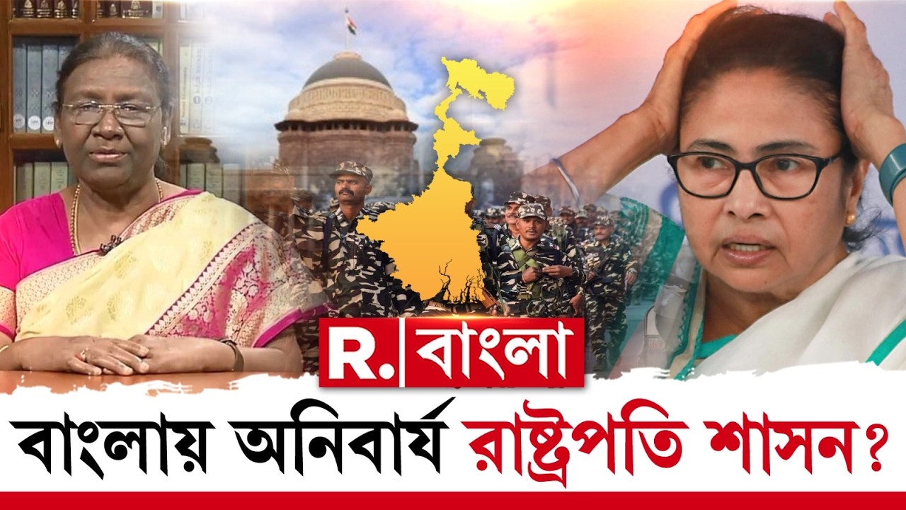 ‘ধরনায় আছি, কীভাবে যাব?’, রাষ্ট্রপতির অনুষ্ঠানের কথা জানেনই না মমতা! সাফাই দেওয়ার চেষ্টা মমতার