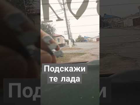 обогрев стекла Лада