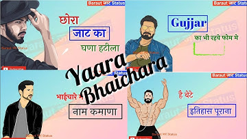 Bhaichara status। Yaara Bhaichara Hai Bete Itihaas Purana | Gujjar Jaat Rajput Yadav Yaari Song