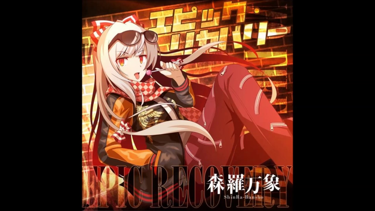 森羅万象 - signal flare - YouTube