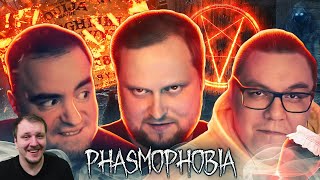:      Phasmophobia #5 |   