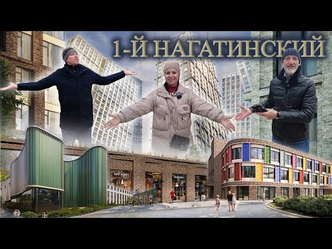 Video: Nagatinsky-bron - allmän information, återuppbyggnad
