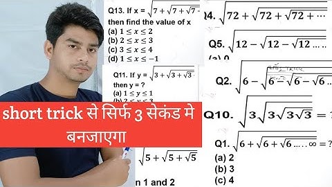 Square root infinite series। under root infinite series। Number system sum of series। infinite root