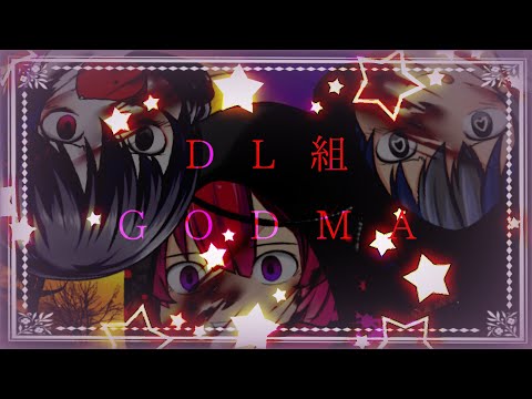 『ゆっくりPV』🎃DOGMA🎃