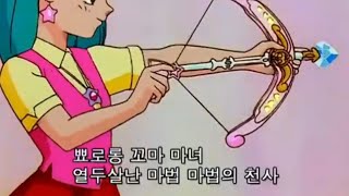 Mahou no Angel Sweet Mint OP. Korean-Japanese ver. (For personal collection)