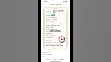 FXOpen平台在天眼评分为7.13分（满分10分），值得注意的是该平台的MT4/5鉴定结果为白标？这是怎么回事？#外汇 #外汇交易 #黄金 #FXOpen