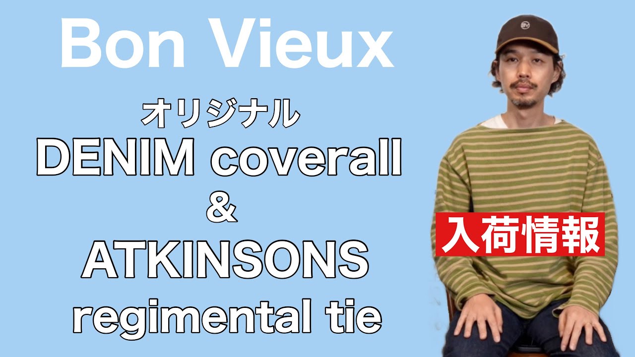 Bon Vieux Original DENIM Coverall & ATKINSONS Necktie Release