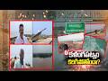 కళింగపట్నం కరిగిపోతోందా? | 6TV Special Ground Report On Kalingapatnam Beach |@6TV