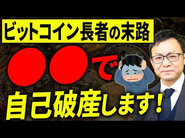 会社の税金を極限まで安くする方法 : ほんの\"ちょっと\"の知識と手間で劇的に変… Amazon.co.jp: 会社の税金を極限まで安くする方法 : 大村 大次郎: 本