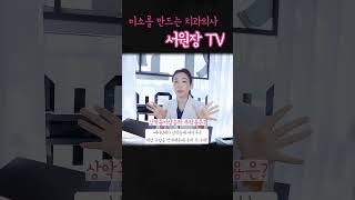 임플란트 뼈이식 상악동 거상술의 부작용