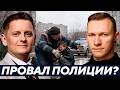 Суббота: Полиция — Защитники или каратели: Что показал случай с “голосеевским стрелком”?
