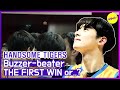 [HOT CLIPS] [HANDSOME TIGERS] Buzzer-Beater🏀!! The FIRST WIN or..?