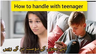 How To Deal With Teenager || Maa Baap Sab Se Behtareen Dost Hote Hen || pakistani mom vlogs