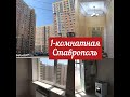 Купить новую 1-комнатную квартиру в Ставрополе. Новый ЖК Солнечный круг. Обзор района