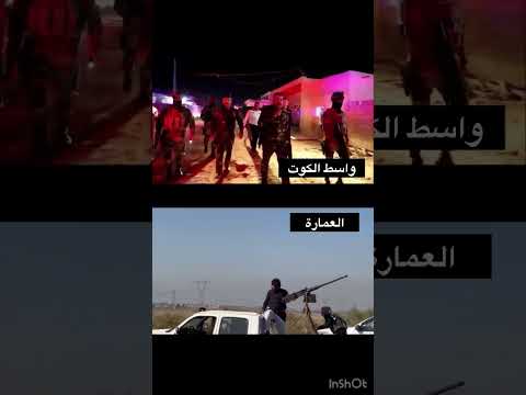 بين الامس واليوم هكذا تعامل قائد شرطة واسط اللواء الركن محمد الفهد مع الخارجين عن القانون