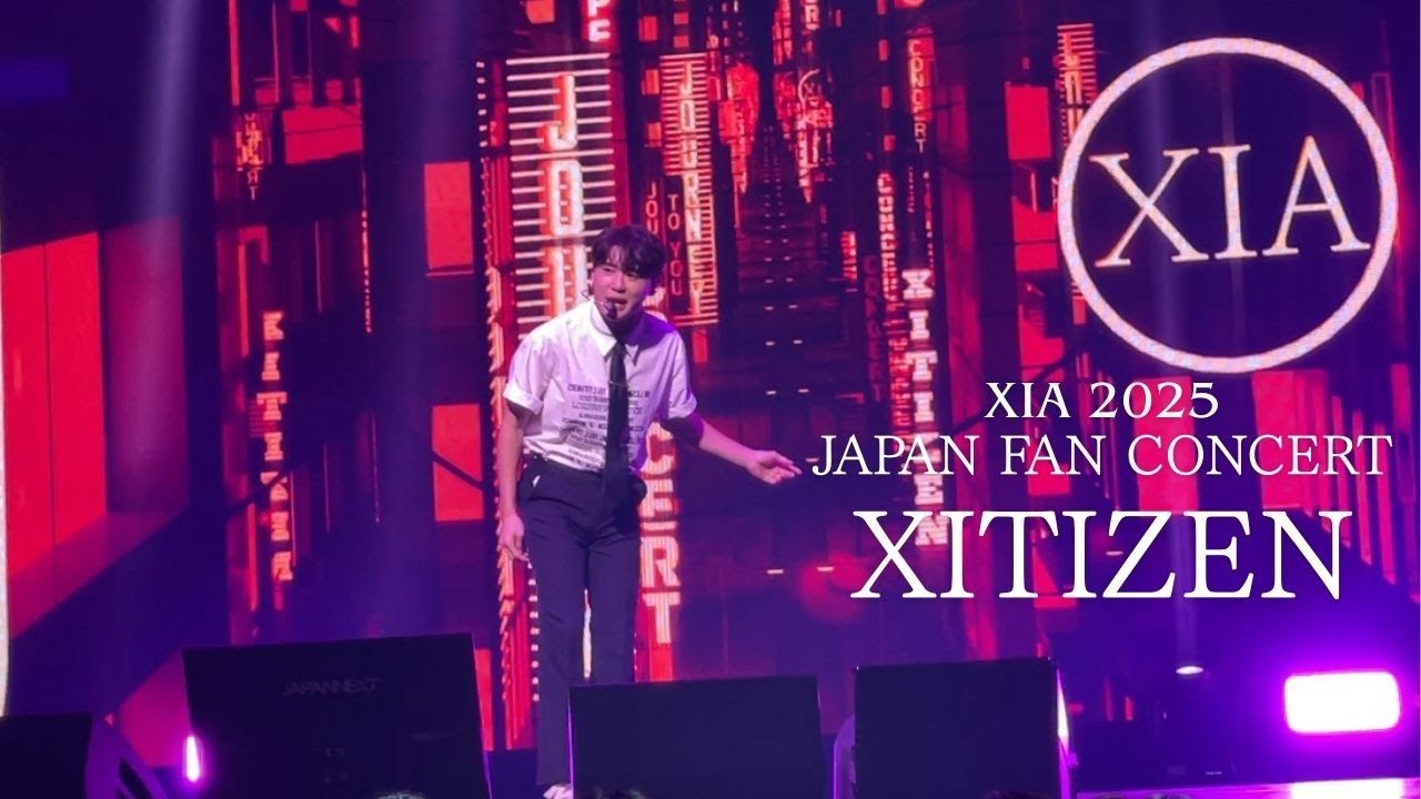 250829 XIA 2025 JAPAN FAN CONCERT in OSAKA 'Journey to you' - XITIZEN