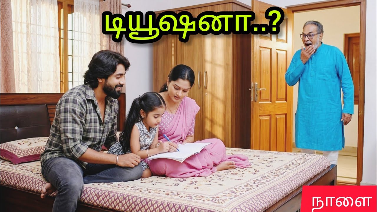 விஜய் மனதில் இடம்பிடிக்க போராடும் காவேரி ♥️ மகாநதி NextWeekPromoRiview