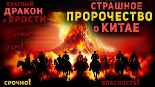 Так говорит Дух Святой! О что же будет дальше? Конец последнего времени. Христианские проповеди