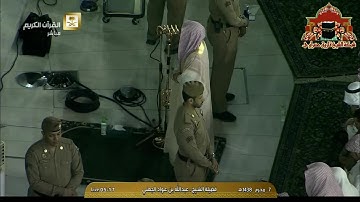من روائع فجريات الشيخ عبدالله الجهني من سورة المائدة 7 محرم 1438هـ
