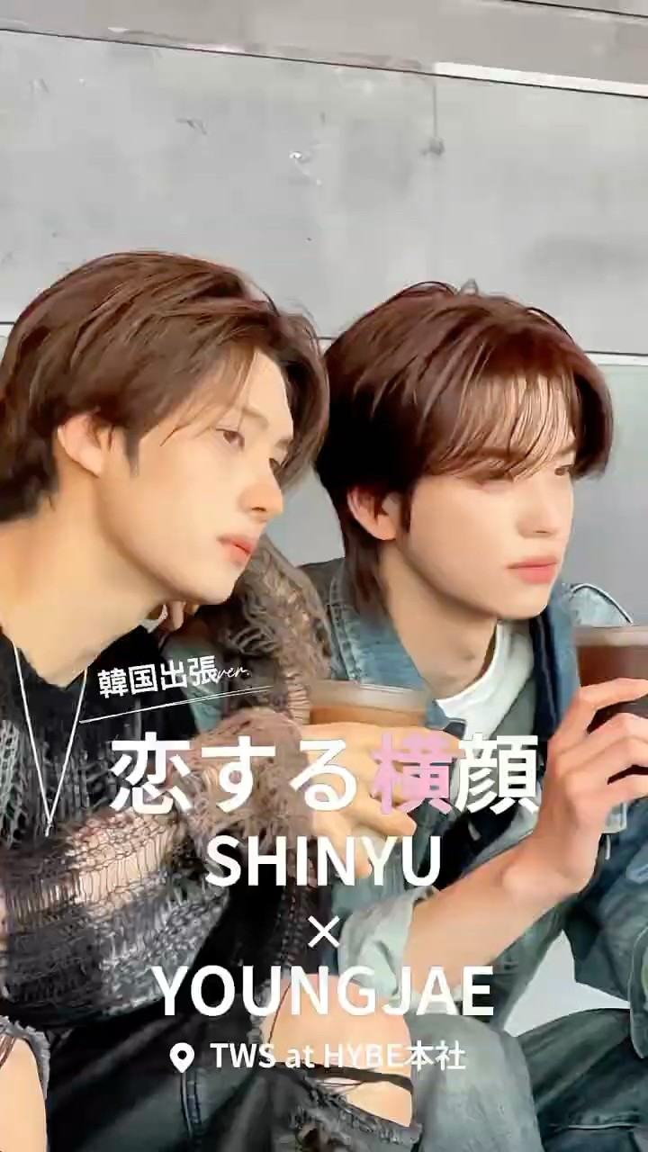 TWSのSHINYUさん&YOUNGJAEさんの撮影裏を公開💙 - YouTube