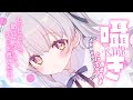 【ASMR / 黒3Dio】寂しがり天使があまあま囁きで癒しちゃう💙囁き/耳ふー/オイルマッサージ/耳かき/心音【#新人vtuber #ひいろライブ】