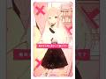 アタシだけ見てにゃ〜🐱「キスしちゃだめっ!」#めいちゃん