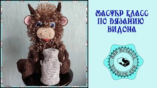 картинка: Мастер класс по вязанию бидона для коровы