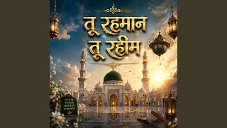 Download Lagu तू रहमान तू रहीम Download Lagu तू रहमान तू रहीम