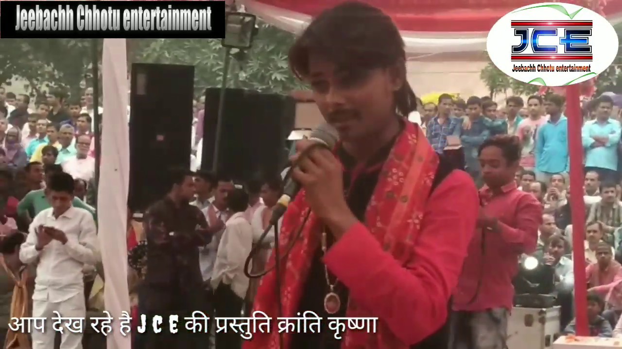  kranti krishna ka Alipur delhi  me jabardast stej show 2019