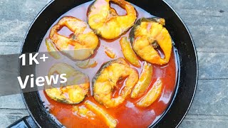 Aam Shol Recipe | খুব কম মশলায় তৈরি কাঁচা আম দিয়ে আমশোল | Amshol recipe in Bengali