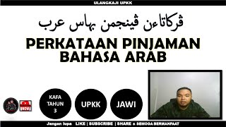 Perkataan Pinjaman Bahasa Arab | KAFA TAHUN 3 | JAWI | UPKK