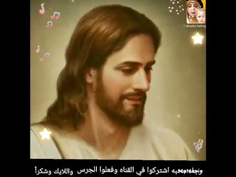 ترنيمة كتفك شيال