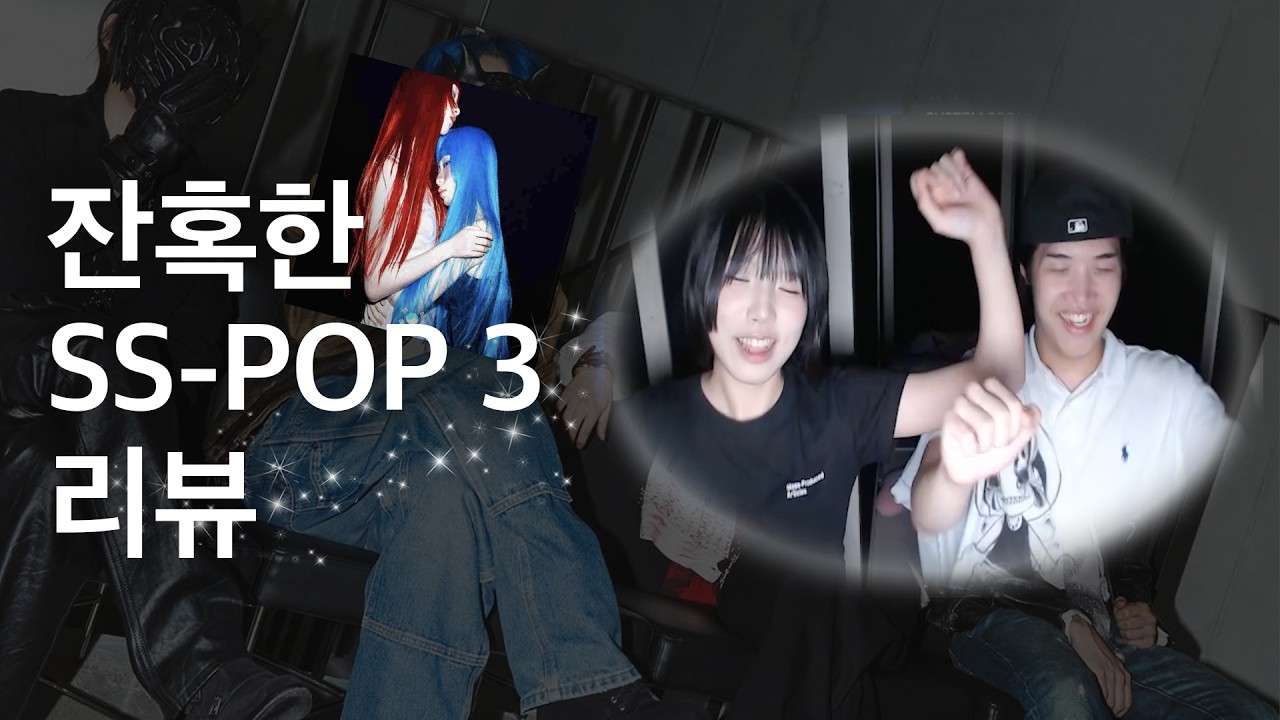 Listening to SS-POP 3 together